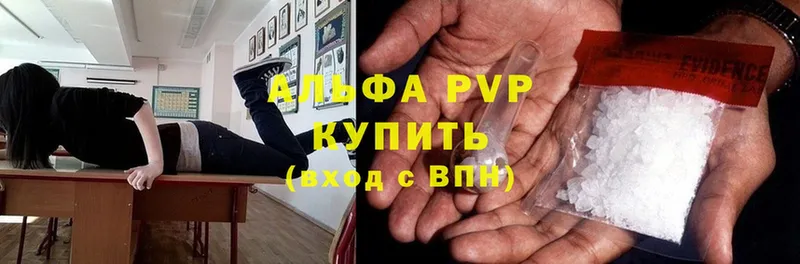 дарк нет наркотические препараты  хочу   Искитим  APVP Crystall 