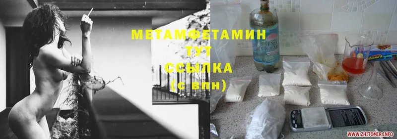 купить закладку  Искитим  Метамфетамин Methamphetamine 